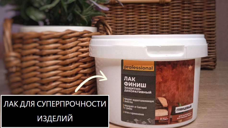 Лак, который превращает БУМАГУ в БЕТОН. Плетение из бумажной лозы смотреть онлайн