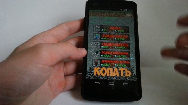 Симулятор Майнкрафта для Android - игры на Андроид