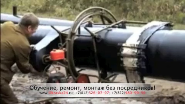 Ленточная изоляция труб смотреть онлайн