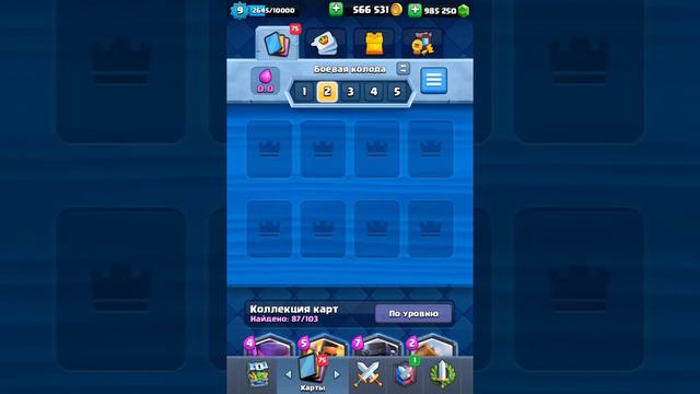 дамы и господа ,представляю вам нулс рояль смотреть онлайн