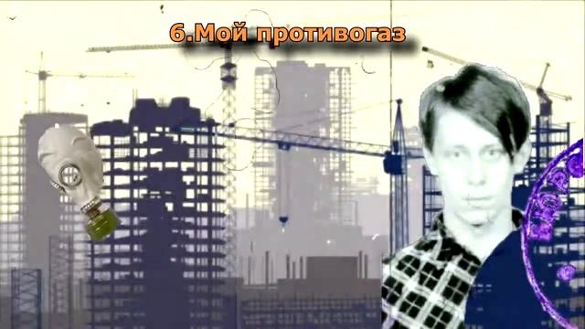 ГРУППА ПРОТИВОГАЗ 2 АЛЬБОМ ПРОТИВОГАЗНЫЙ ПРОТИВОГАЗ 1995-96 | GROUP PROTYVOGAZ 2-nd ALBUM смотреть онлайн