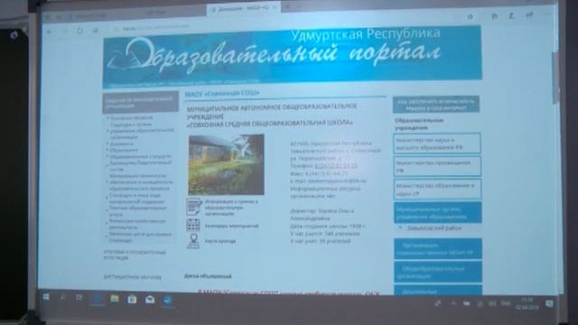 Дэри ёросысь Совхозной гуртын выль школа ӧсъёссэ усьтӥз ВИДЕО смотреть онлайн