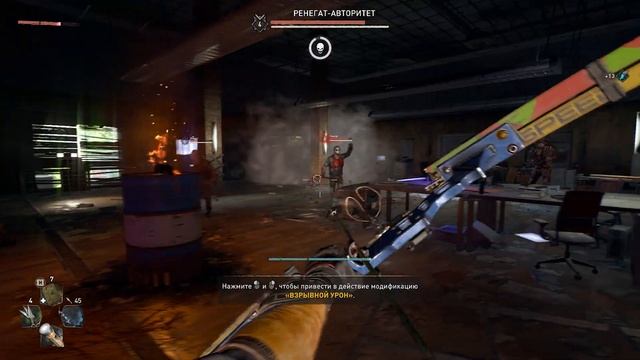 DYING LIGHT 2 - ОБЗОР смотреть онлайн