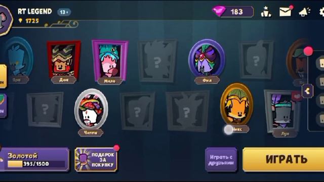 КАК ПОСМОТРЕТЬ РЕКЛАМУ ДЛЯ БЕСПЛАТНОЙ РУЛЕТКИ SUSPECTS? смотреть онлайн