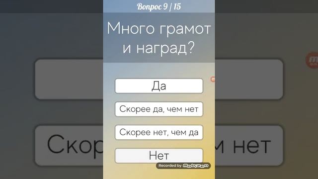 Какую оценку получу когда пойду в школу на контрольные??? смотреть онлайн