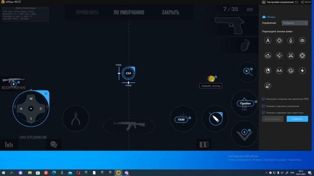 как скачать private v2 на пк смотреть онлайн