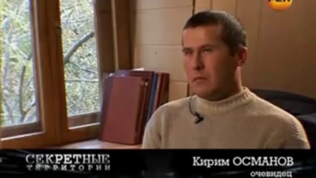 Секретные территории - НЛО. Люди в черном смотреть онлайн