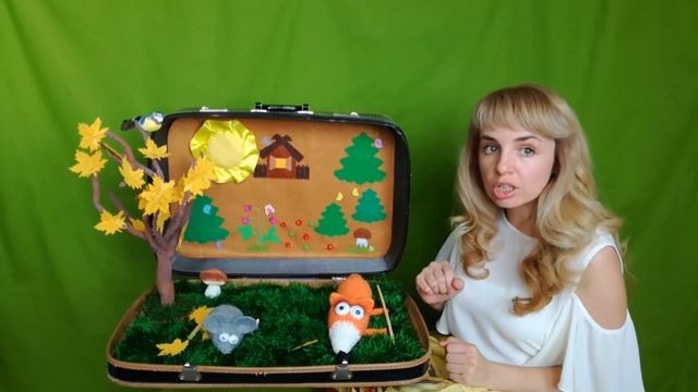 Осенняя сказка про мышку. Автор сказки Елена Сингилевцева. смотреть онлайн