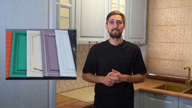 РУБРИКА: ФАСАДЫ ДЛЯ КУХНИ (ЧАСТЬ2) смотреть онлайн