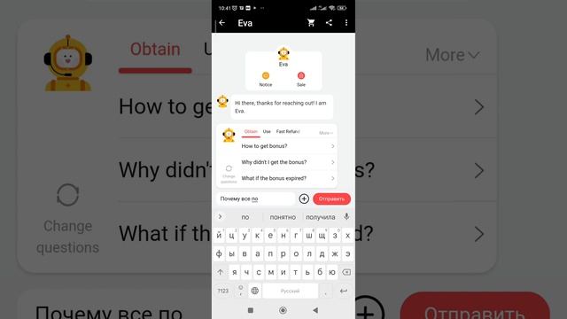 Спор на АлиЭкспресс как открыть спор AliExpress на русском языке смотреть онлайн