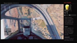 Завербованный || #2