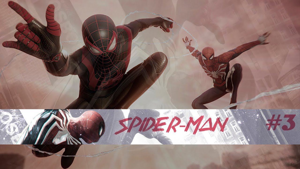 Человек-Паук: Майлз Моралес (Spider-Man: Miles Morales) #3
