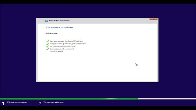 Как установить windows 10 с флешки на компьютер? Как установить виндовс 10 с флешки? смотреть онлайн