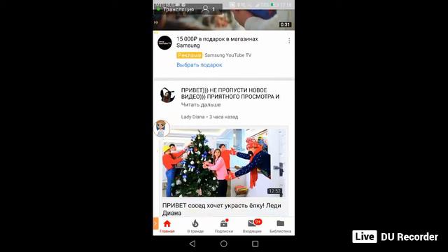 ❤ СТРИМ АВАТАРИЯ / +50 ПОДПИСЧИКОВ!!! /ДОНАТИМ / ИГРАЕМ С НАСТУПАЮЩИМ НОВЫМ ГОДОМ!!!❤ смотреть онлайн