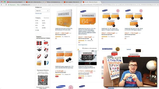 Какая карта памяти нужна для видеосъёмки? Как выбрать сд карту для записи видео смотреть онлайн