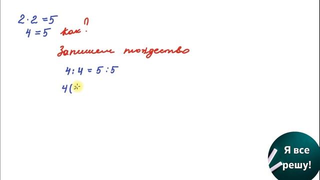 С Греками НЕ ПОСПОРИШЬ! ПАРАДОКС В МАТЕМАТИКЕ! смотреть онлайн