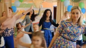 Танец с родителями «Первоклашки на выпускном