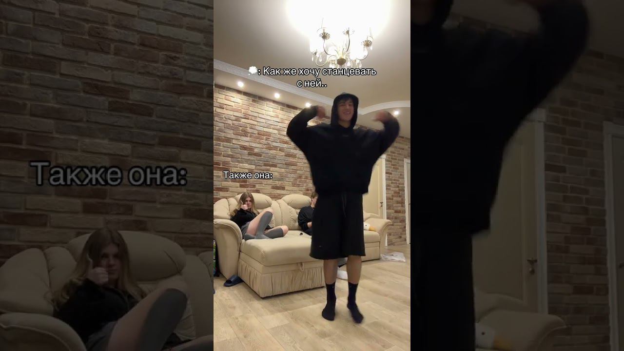 SAINTY и Лера Симка смотреть онлайн