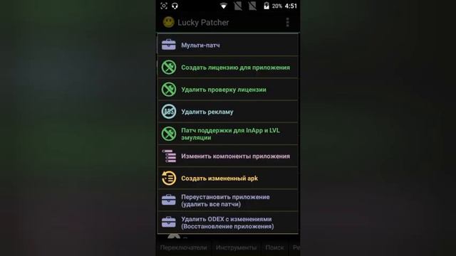 Обход лицензии для TL BETA смотреть онлайн