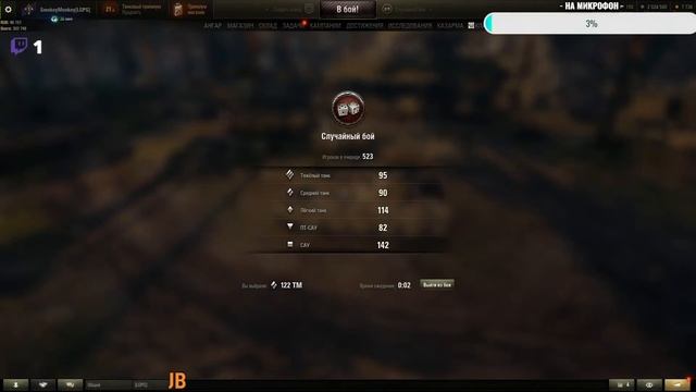 Тест 122 ТМ смотреть онлайн