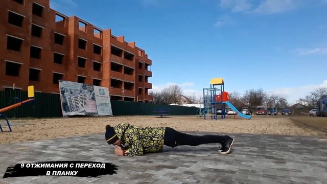 16 РАЗЛИЧНЫХ ВИДОВ ОТЖИМАНИЙ! смотреть онлайн