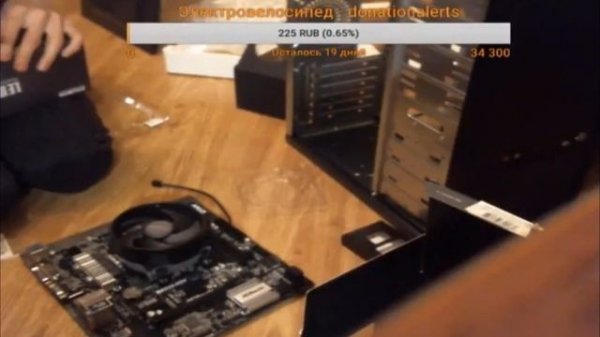Гамаз собирает новый ПК на стриме(2 часть)