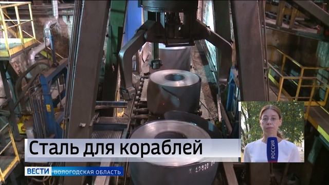События Череповца: корректировка проезда, сталь для кораблей и набор в 10 классы смотреть онлайн