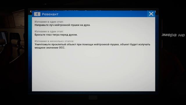 Ghost hunters corp ► Первая игра и сразу пробуем экзорцизм! Очень страшный призрак! смотреть онлайн