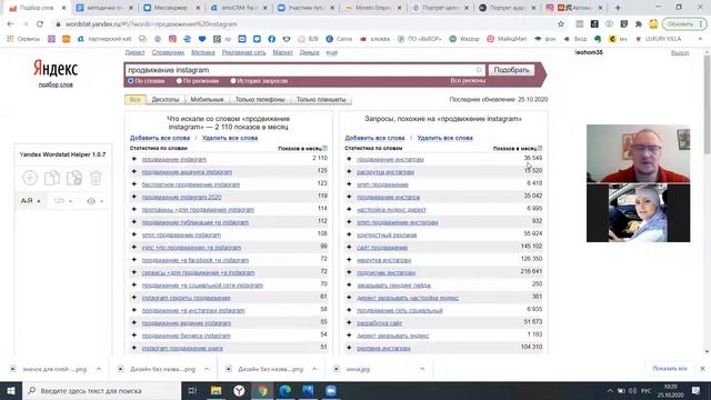 ЗУМ ОФФЕР смотреть онлайн