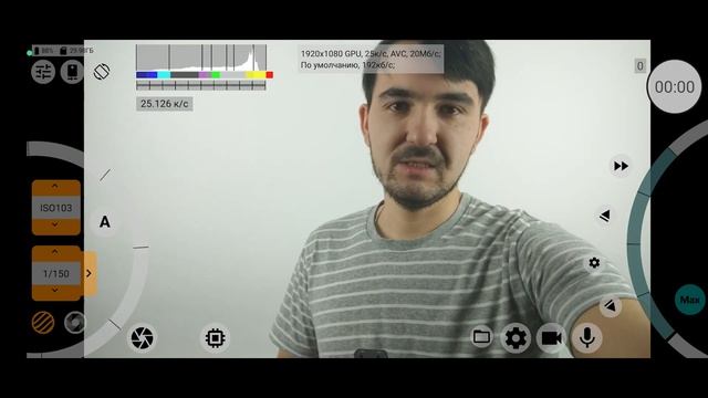 Выставление экспозиции с помощью 