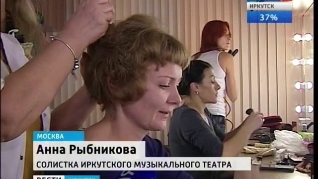 Иркутский музыкальный театр принял участие во всероссийском фестивале «Видеть музыку» смотреть онлайн