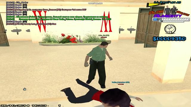 gta sa 2014 10 25 18 03 52 70 смотреть онлайн