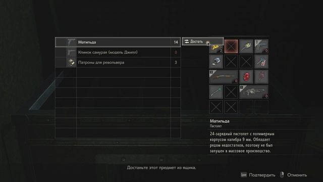 Resident Evil 2 - Remake [Леон Кенеди СЦЕНАРИЙ А] |Часть 10| смотреть онлайн