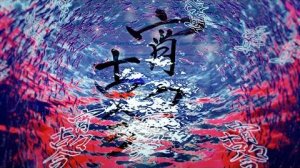 REOL — Каждый вечер и ночь / 宵々古今 / YoiYoi Kokon