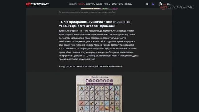 Denuvo на Switch, детали The Devil in Me, Париж в Steelrising, серверы Dark Souls, мир Forspoken… смотреть онлайн