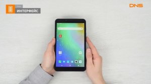 Распаковка планшета Dexp Ursus K28 / Unboxing Dexp Ursus K28