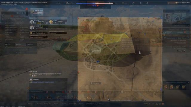 Т-34-85 (Д-5Т) - Звон Медалей / War Thunder [Обзор] смотреть онлайн