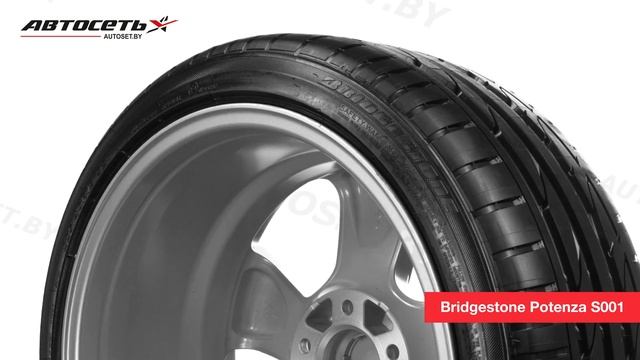 Обзор летней шины Bridgestone Potenza S001 ● Автосеть ● смотреть онлайн