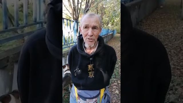 Спешите делать добро!Бездомный Валерий - добрая душа! смотреть онлайн