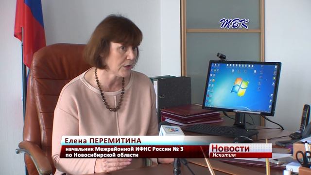 С 1 октября изменился порядок начисления пени по уплате налога смотреть онлайн