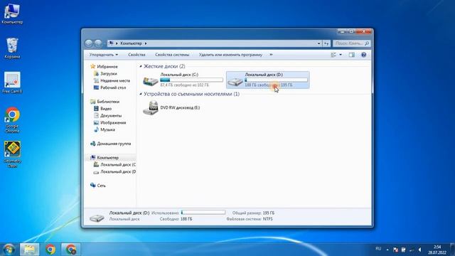 Урок 4.Как создать документ в формате RTF на рабочем столе и в моём компьютере. смотреть онлайн