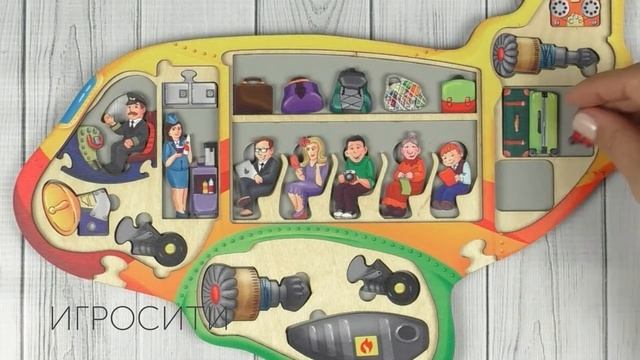 Пазл "Воздушный лайнер" смотреть онлайн