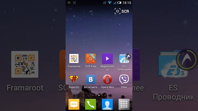 Как сделать Рут права смотреть онлайн