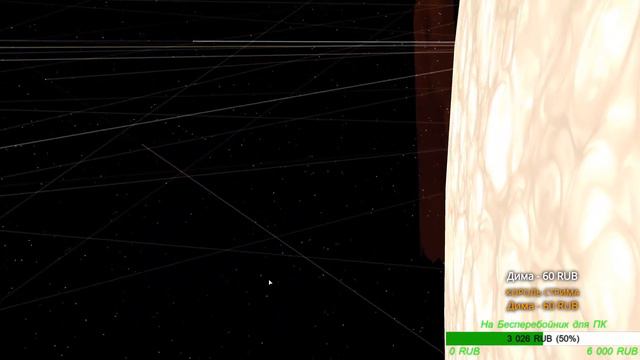 Universe Sandbox 2 Стрим. Космические эксперименты зрителей