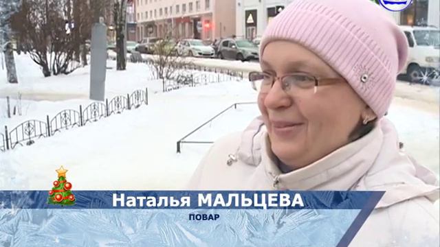 Глас народа. "Я желаю вам в 2016 году....!" - говорят архангелогородцы смотреть онлайн
