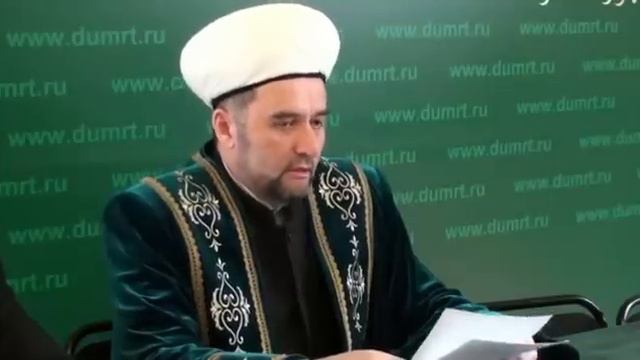 Пресс конференция Муфтия Илдуса Файзова смотреть онлайн