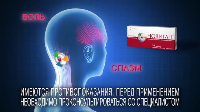 Ролик "Новиган" 10 сек смотреть онлайн