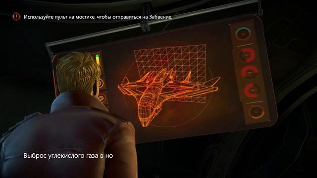 Marvel’s Guardians of the Galaxy: The Telltale Series. Прохождение (Часть 2) смотреть онлайн