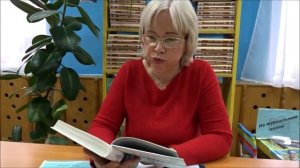 Встреча с книгой Марии Парр «Вратарь и море»