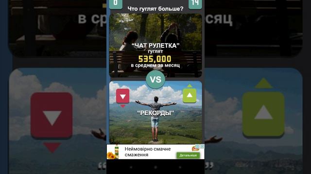 Что гуглят больше?[часть1] смотреть онлайн